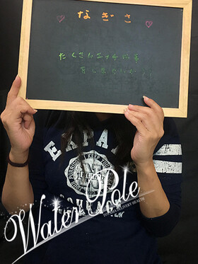 ナギサのプロフィール写真