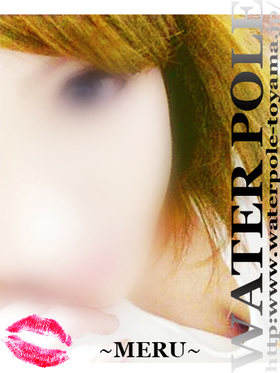 メルのプロフィール写真