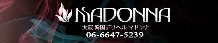マドンナのヘッダーイメージ