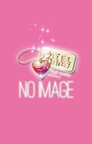 ミリアのプロフィール写真