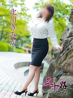 北川きみかのプロフィール写真