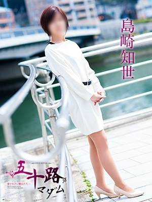島崎知世のプロフィール写真