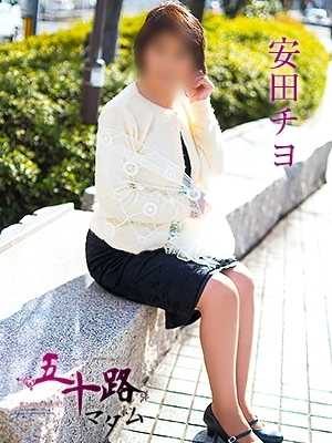 安田チヨのプロフィール写真