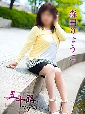 森田りょうこのプロフィール写真