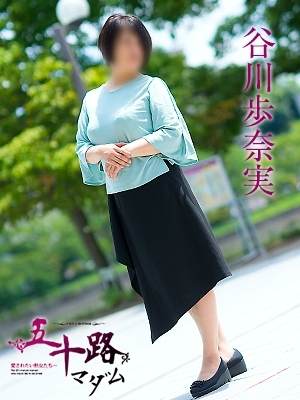 谷川歩奈実のプロフィール写真