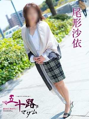 尾形沙依のプロフィール写真