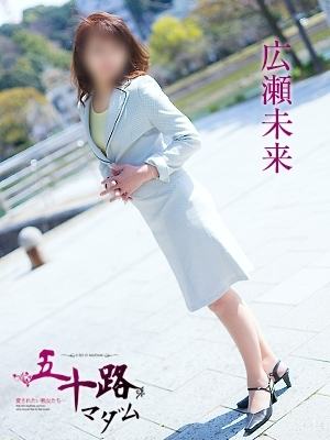 広瀬未来のプロフィール写真