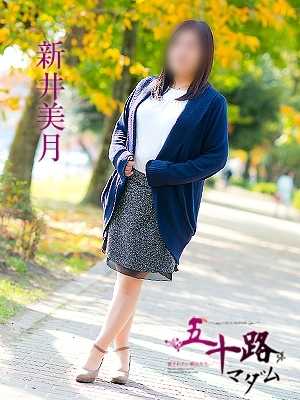 新井美月のプロフィール写真