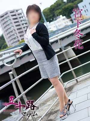 宮下冬花のプロフィール写真