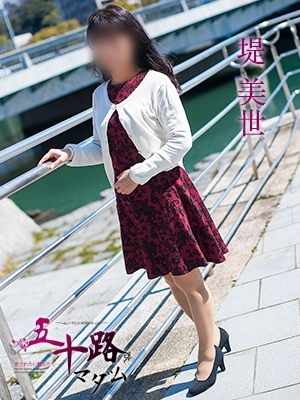堤美世のプロフィール写真