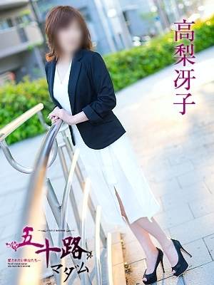 高梨冴子のプロフィール写真