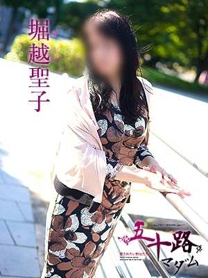 堀越聖子のプロフィール写真
