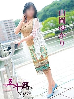 山岡ゆかりのプロフィール写真