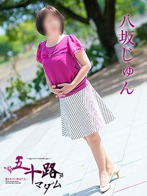 八坂じゅんのプロフィール写真