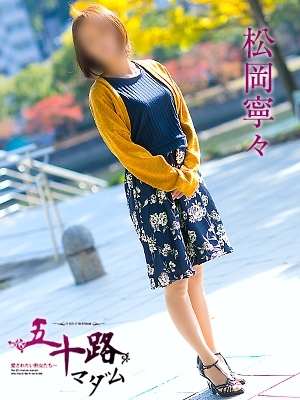 松岡寧々のプロフィール写真
