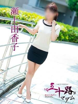 瀬上由香子のプロフィール写真