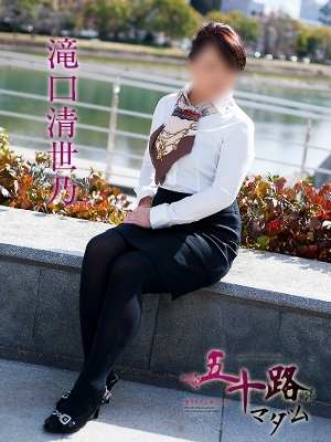 滝口清世乃のプロフィール写真