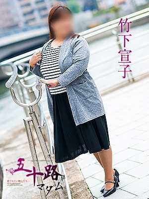 竹下宣子のプロフィール写真