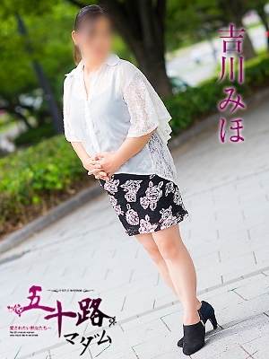 吉川みほのプロフィール写真