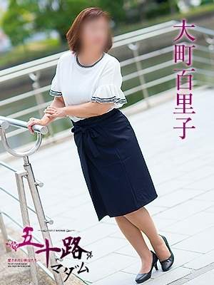 大町有里子のプロフィール写真