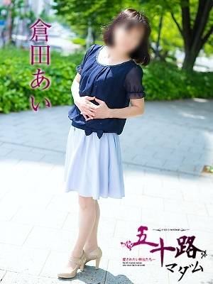 倉田あいのプロフィール写真
