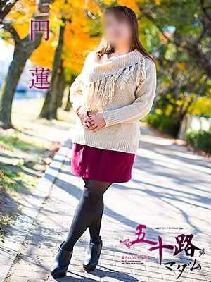 円　蓮のプロフィール写真