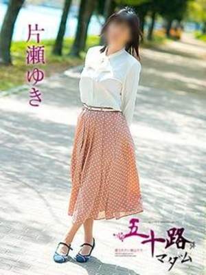 片瀬ゆきのプロフィール写真