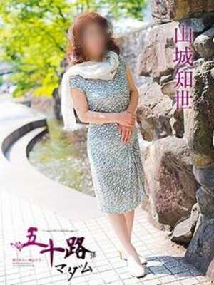 山城知世のプロフィール写真