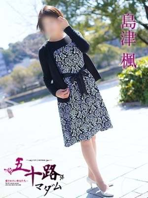 島津楓のプロフィール写真