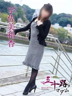 宇佐美和香のプロフィール写真
