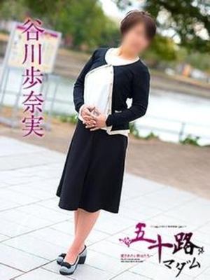 谷川歩奈実のプロフィール写真