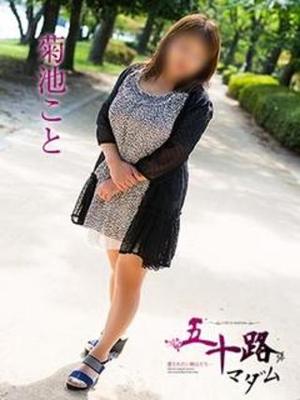 菊池ことのプロフィール写真