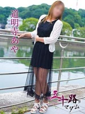 道明寺あやのプロフィール写真