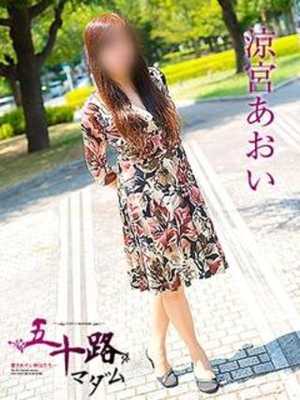 涼宮あおいのプロフィール写真