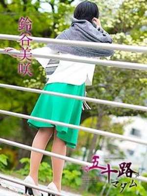 鈴谷美咲のプロフィール写真