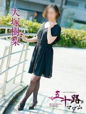 大塚樹梨のプロフィール写真