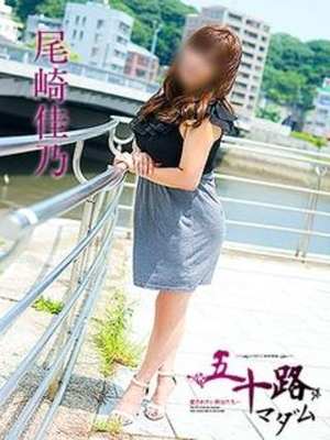 尾崎佳乃のプロフィール写真