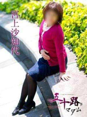 宮上沙知代のプロフィール写真