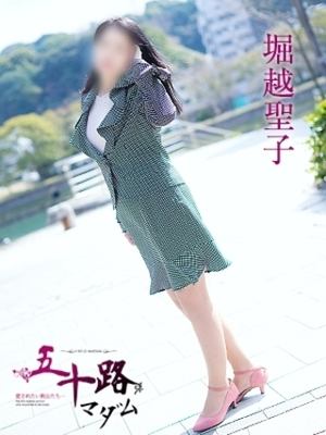 堀越聖子のプロフィール写真