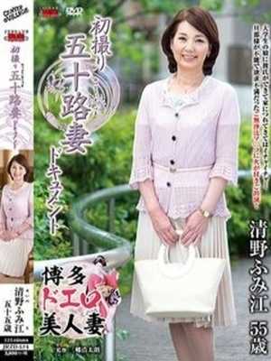 清野ふみ江のプロフィール写真