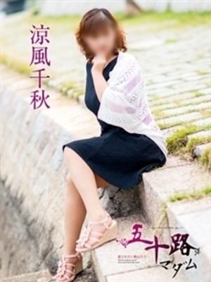 涼風千秋のプロフィール写真