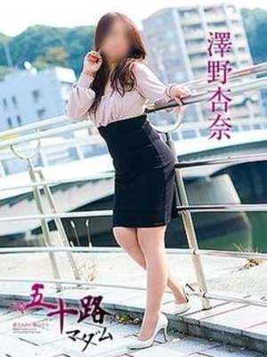 澤野杏奈のプロフィール写真