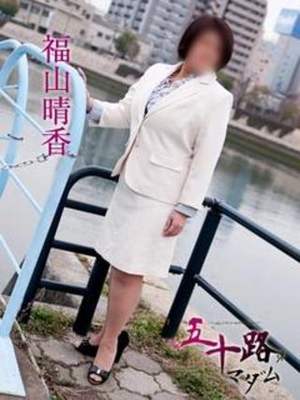 福山晴香のプロフィール写真