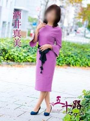 酒井真美のプロフィール写真