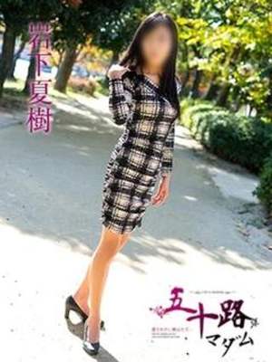 岩下夏樹のプロフィール写真