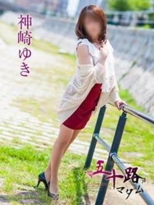 神崎ゆきのプロフィール写真