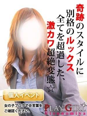 あずさのプロフィール写真