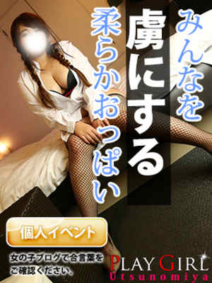 りほのプロフィール写真