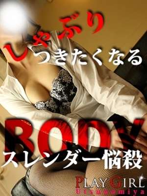 るりのプロフィール写真