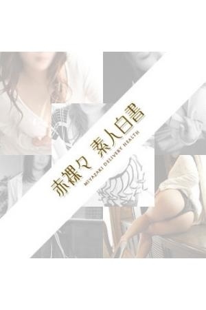 綾瀬のプロフィール写真